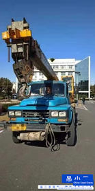 Buy XCMG Used Crane / 1 Buy XCMG Used Crane / 1